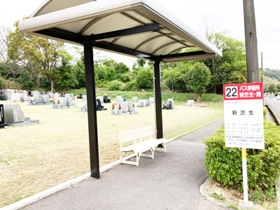 鵯越墓園新芝生地区へのアクセス