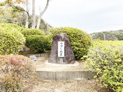 鵯越墓園のつつじ地区へのアクセス