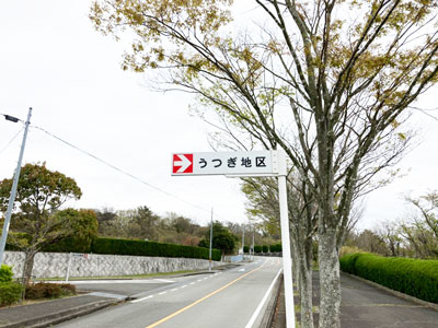 鵯越墓園のうつぎ地区へのアクセス