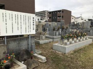 大窪墓地（明石市）の六地蔵さん