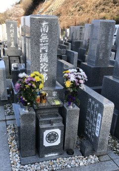 飛龍寺霊園で文字の彫刻をさせていただきました（明田様）