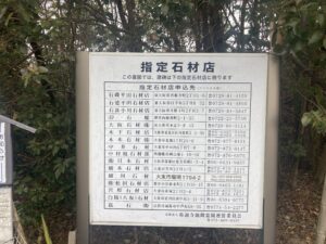 龍間霊園（大東市）のお墓