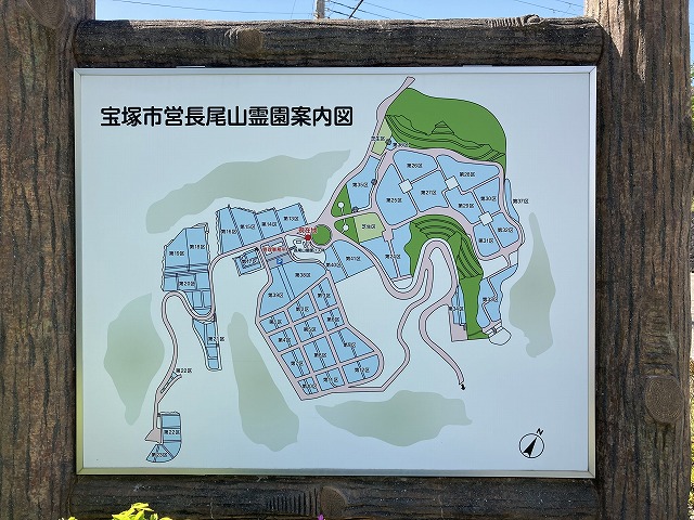 長尾山霊園（宝塚市）