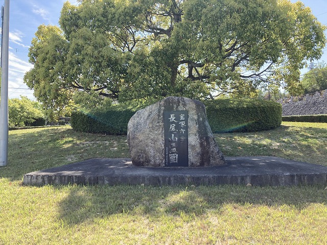 長尾山霊園（宝塚市）