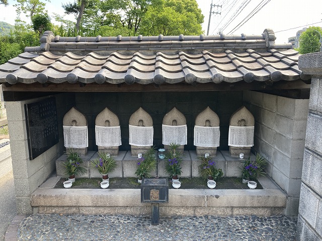 野寄墓地（神戸市東灘区）