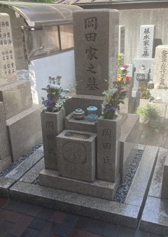 足代墓地で文字の彫刻をさせていただきました（岡田様）