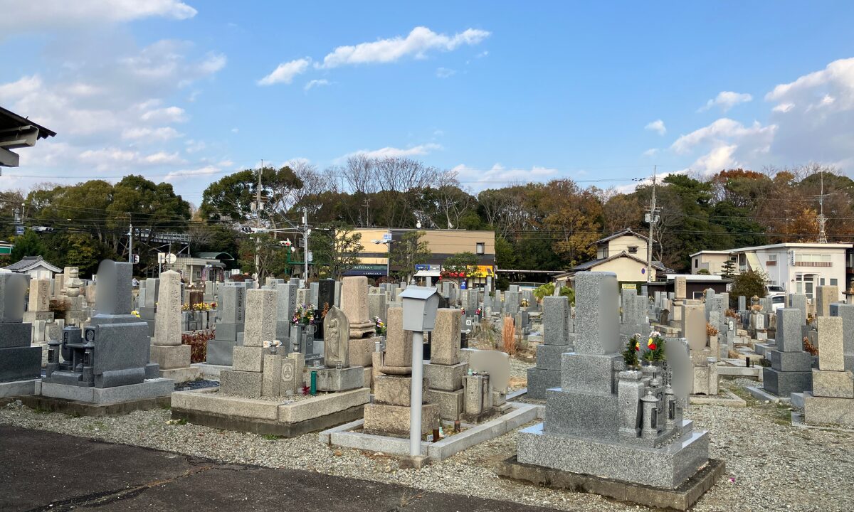 昆陽霊園(伊丹市) 写真