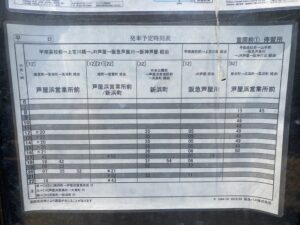芦屋市霊園のお墓