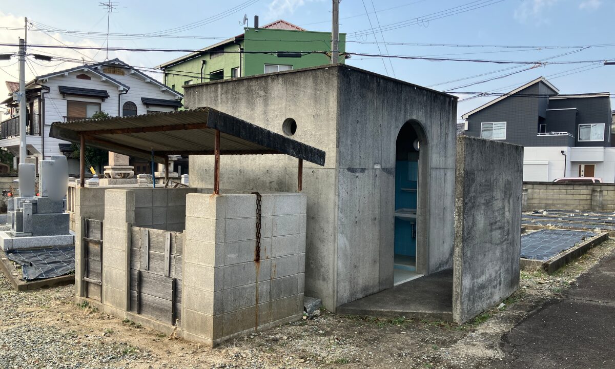 昆陽霊園(伊丹市)お手洗い