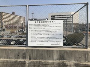 福田墓地（明石市）のお墓