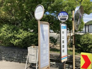 甲山墓園（西宮市）のお墓