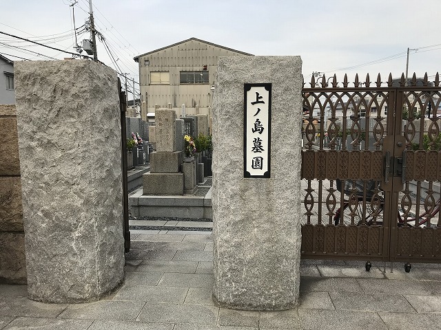 kaminosimaboen-10.jpg