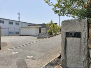 唐熊霊苑（神戸市西区）のお墓