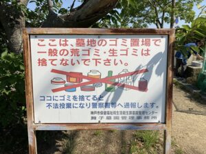 舞子墓園（神戸市垂水区）のお墓