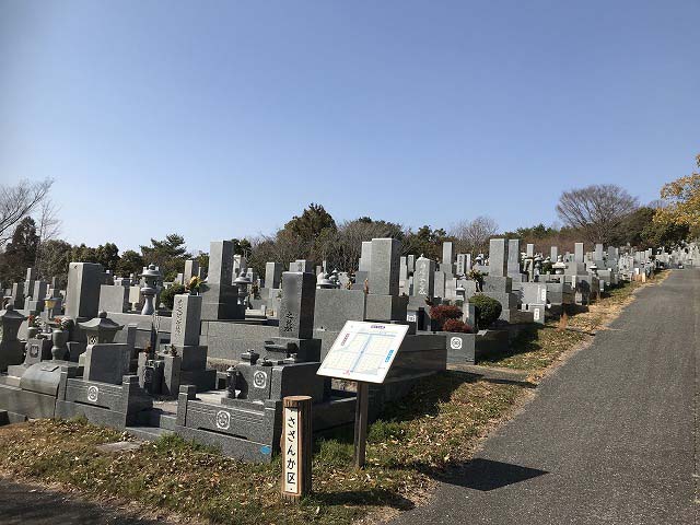 日光山墓園（加古川市）のお墓