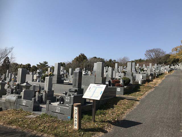日光山墓園（加古川市）のお墓