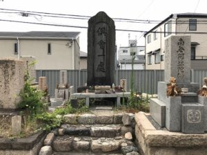 神戸市立鬼塚墓地（神戸市東灘区）のお墓