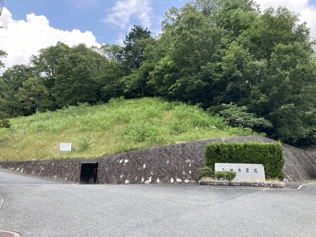 三田市霊苑（三田市）のお墓