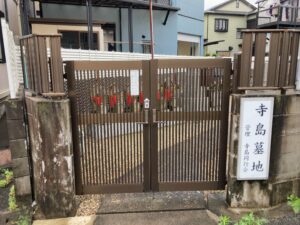 寺島墓地（東大阪市）のお墓