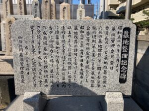 御厨墓地（東大阪市）のお墓