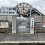 苅田墓地（大阪市住吉区）のお墓