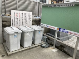 苅田墓地（大阪市住吉区）のお墓