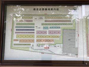 南吉志部墓地（吹田市）のお墓