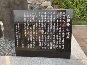 南吉志部墓地（吹田市）のお墓