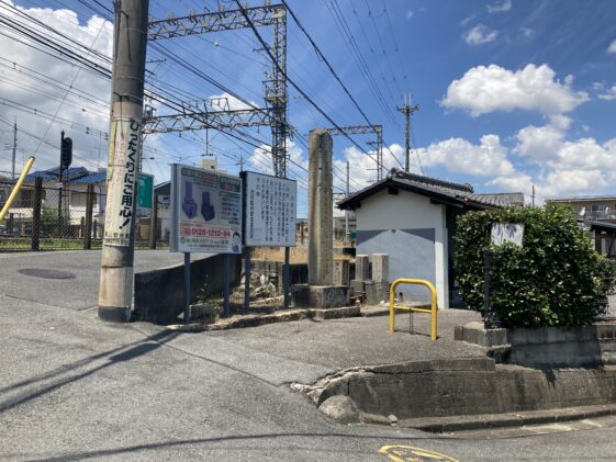 池尻墓地（大阪狭山市のお墓）