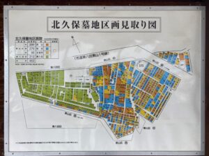 北久保墓地（堺市中区）のお墓