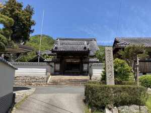 浄光寺墓地（神戸市北区）のお墓