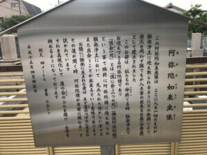 光明寺墓地（尼崎市）のお墓