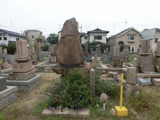 松並墓地（西宮市）のお墓