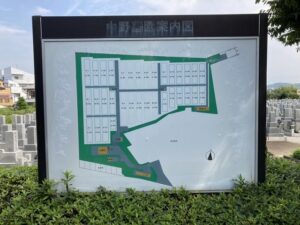 中野墓園（伊丹市）のお墓