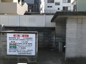 吉田北墓苑（神戸市西区）のお墓