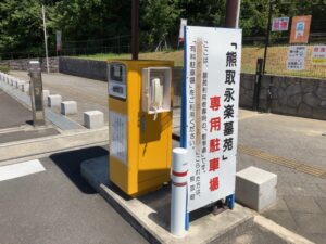 熊取永楽墓苑（熊取町）のお墓