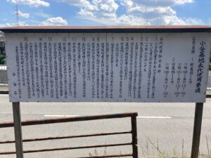 小谷北墓地（熊取町）のお墓