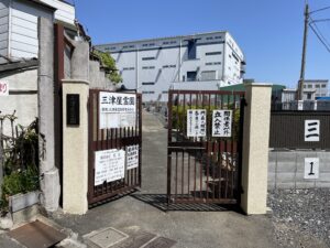 三津屋霊園（大阪市淀川区）のお墓