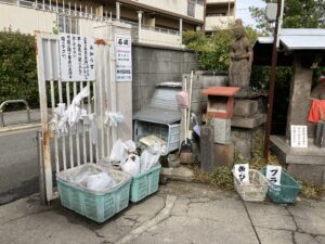 奥大原霊園（阿倍野区）のお墓