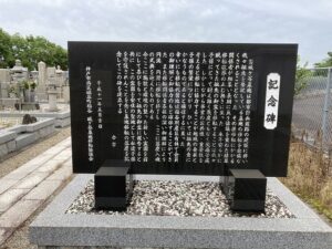 城ケ谷墓地（神戸市西区）のお墓