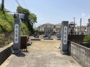 大辻霊園（加古川市）のお墓