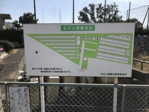 友沢公園墓地（加古川市）のお墓