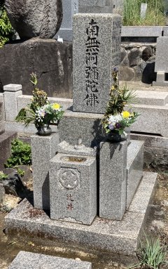 四条墓地で茂位の彫刻をさせていただきました（戸田様）