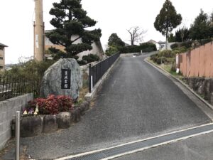 葉坂霊園（池田市）のお墓