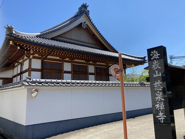 慈泉寺境内墓地（明石市）のお墓