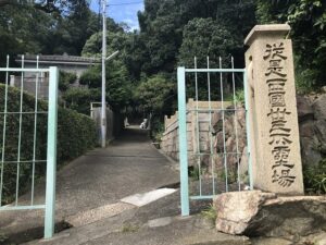 常福寺墓地（神戸市長田区）のお墓