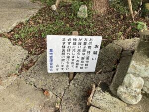 神出南墓地（神戸市西区）のお墓