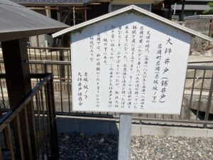 坂の下墓地（神戸市西区）のお墓