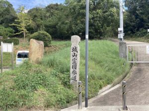 城山霊園（加古川市）のお墓