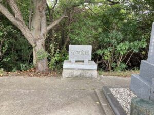 寺田霊園（加古川市）のお墓